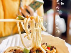 -文三里屯面馆(三里屯店)
