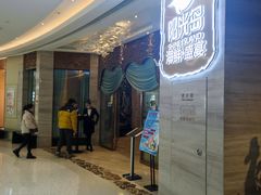 -阳光岛·海鲜盛宴(银泰中心in99店)
