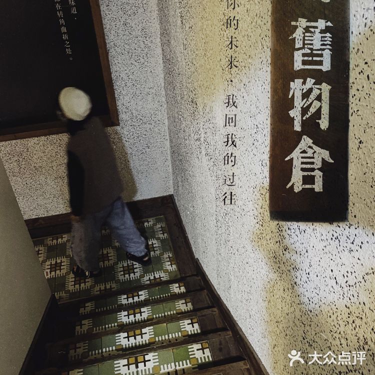 深圳旧物仓丨隐藏在箱子里的生活美学