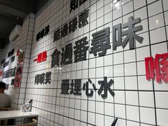 -粤拭轩·广东味道(祥和里店)