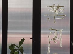 -MEDISN·药厂