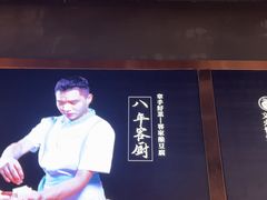 -客家班·客家菜(嘉禾金铂店)