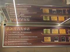 -长湘居(数码大厦店)