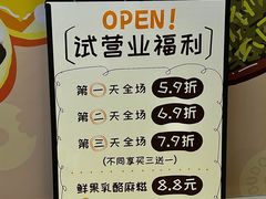 -凯德广场(学府店)
