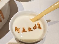 -阿五黄河大鲤鱼(英协路店)