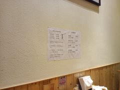 -万鱼亭 日本料理(无锡香山名园店)