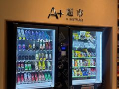 -A+阿加汤宿(大悦城店)