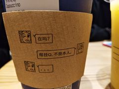 -瑞幸咖啡(水平方店)