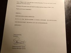 -上海富豪环球东亚酒店