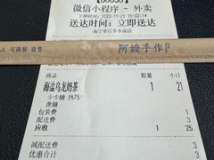-阿嬷手作(南宁亭江步步高店)