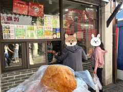 -荣阳楼(山塘街店)
