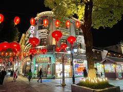 -皇饭儿·王润兴酒楼(河坊街店)