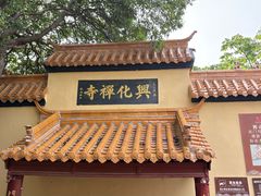 -云龙山