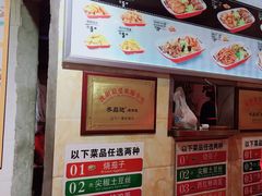 -齐品达烤肉饭(百联美食城店)