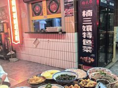 -楠火锅(西单店)