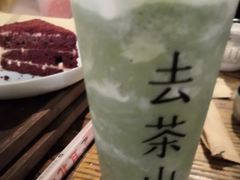 -去茶山(重庆万象城店)