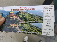 -秦岭终南山世界地质公园翠华山景区