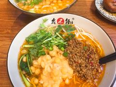 -幺不倒重庆小面(大梁店)