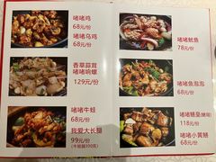 -小粤楼·怀旧粤菜(万辉国际广场店)
