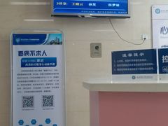 -哈尔滨医科大学附属第四医院(南岗院区)