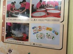 -蒂蒂香達濠魚丸