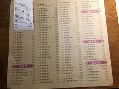 菜单-地锅居(翰林邻里中心店)