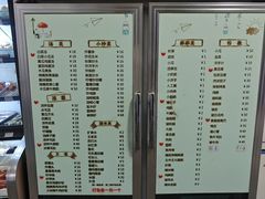 -乔岩保应烧烤店