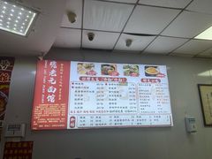 -瞻老元面馆(双塘路店)