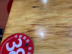 -冒椒火辣(太古里店)