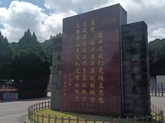 -古田会议纪念馆