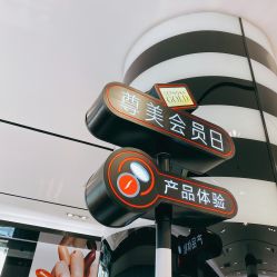 -丝芙兰Sephora