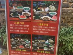 -汤锅大王(新平曹苏黄牛汤锅有限公司)