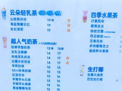 -茶百道(太原茂业天地店)