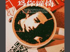 -为你钟情咖啡馆(春熙路太古里步行街店)