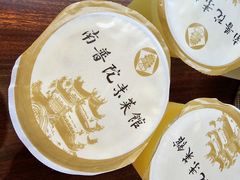 -南普陀素菜馆
