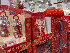 -山姆会员商店(亦庄创意生活广场店)