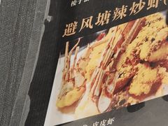 -沄记顺德菜打边炉(东直门店)