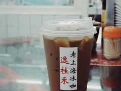 -逸桂禾面馆