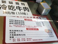 -老黄记手撕烤兔(玉林街店)