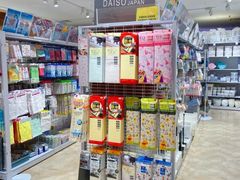 -大创十元超市(苏州泉屋店)