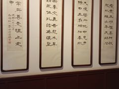 -李叔同故居纪念馆