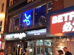 -文兴酒家(Chinatown - Gerrard Street)