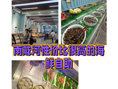 -仙螺岛海鲜自助餐厅(总店)