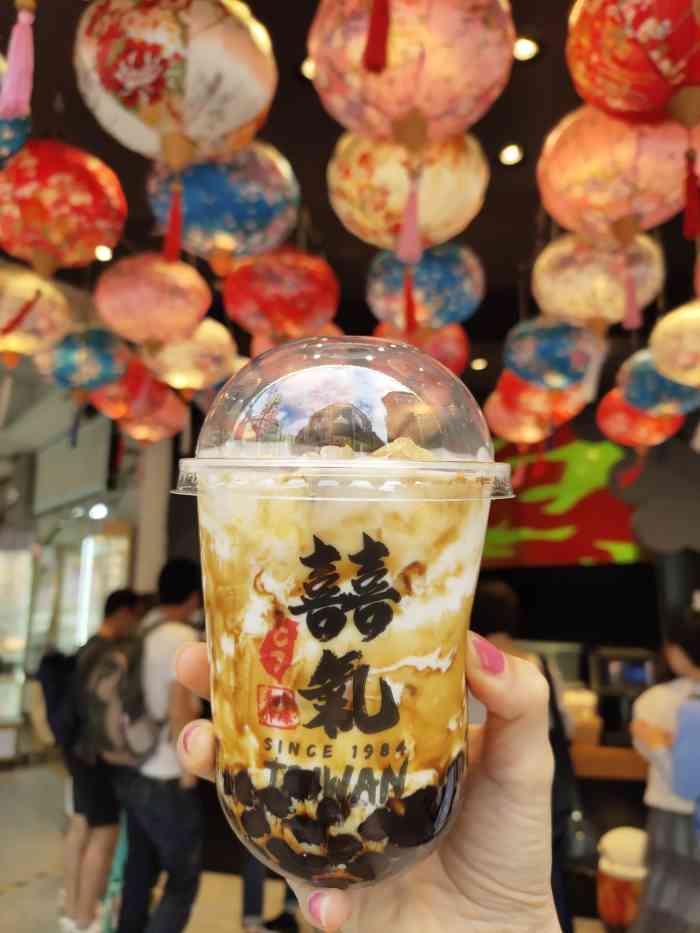 别致!人气很旺! 打开app查看高清大图 囍气 西门町奶茶/果汁 6