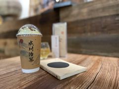 -成川茶店·潮汕工夫浓茶(万象店)