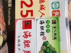 -鹏城人家海鲜酒家·23年老字号(较场尾店)