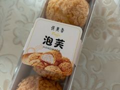 -供美香(人民南路店)