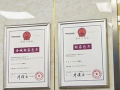 -胡家包子·清真(大众巷店)