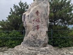 -香山公园