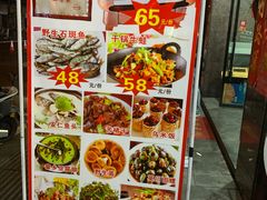 -畲乡一品鱼府土菜馆